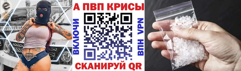 A PVP крисы CK  Кирсанов 