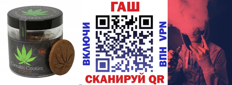 Еда ТГК конопля  Кирсанов 