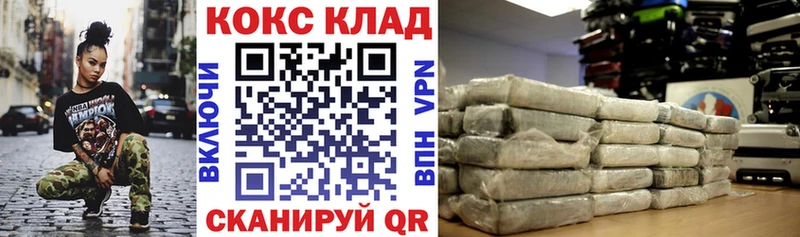 КОКАИН Боливия  Кирсанов 