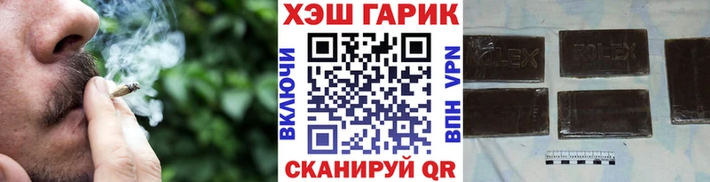 ГАШ ice o lator  магазин    Кирсанов 