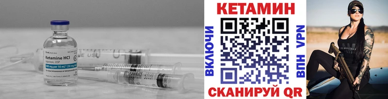 КЕТАМИН ketamine  Кирсанов 