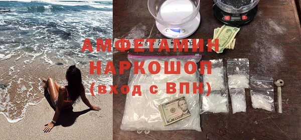 марихуана Абаза