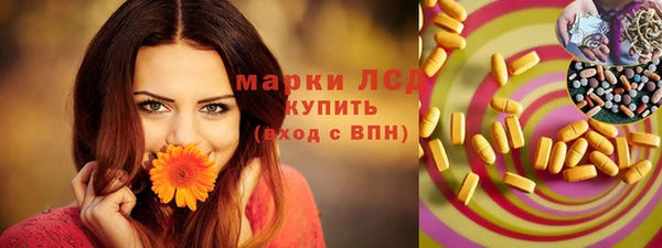ПСИЛОЦИБИНОВЫЕ ГРИБЫ Абдулино