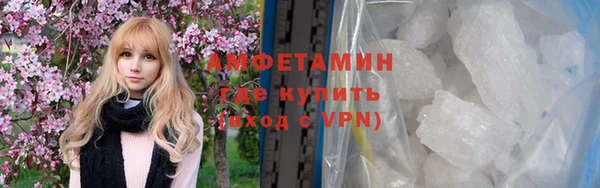 ALPHA-PVP Абинск