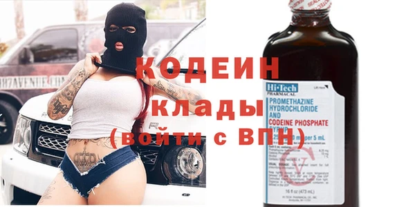 ALPHA-PVP Абинск