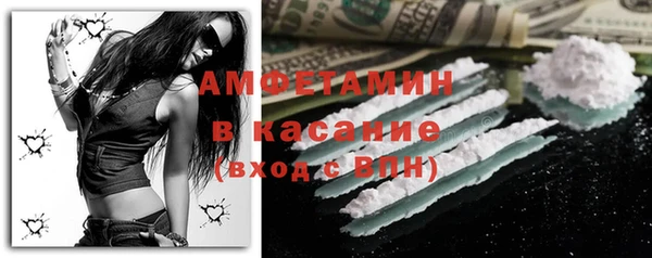 ALPHA-PVP Абинск