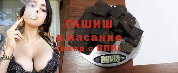 ПСИЛОЦИБИНОВЫЕ ГРИБЫ Абдулино
