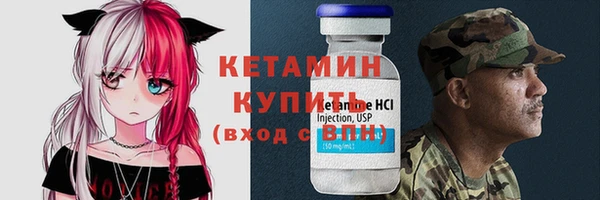 марихуана Абаза