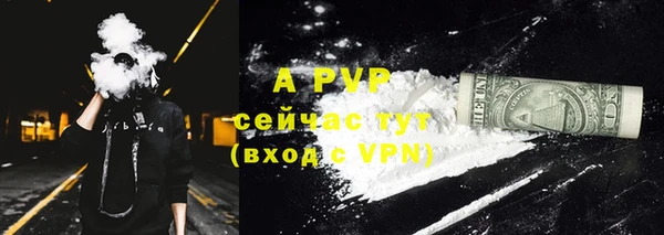 ALPHA-PVP Абинск