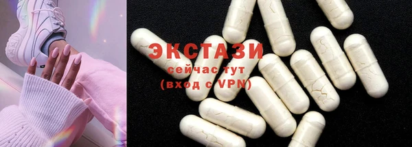 марихуана Абаза