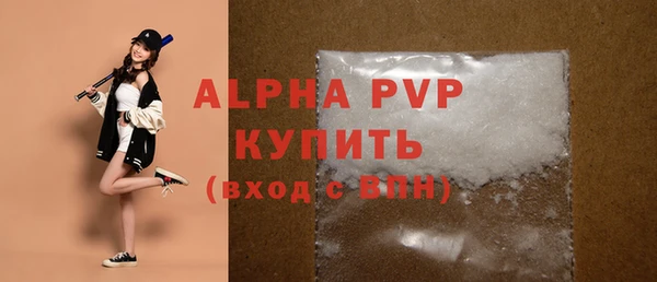 марихуана Абаза
