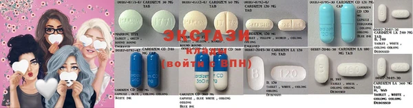 марихуана Абаза