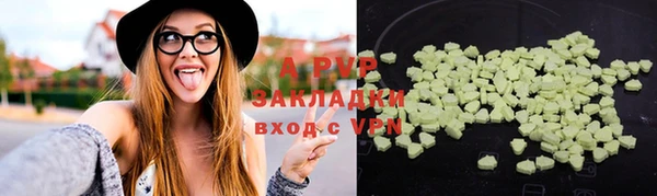 марихуана Абаза