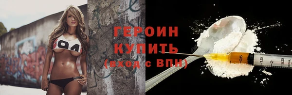 ПСИЛОЦИБИНОВЫЕ ГРИБЫ Абдулино