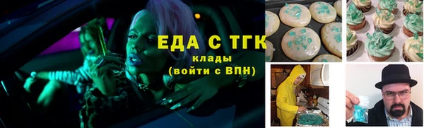 марихуана Абаза