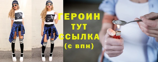 ПСИЛОЦИБИНОВЫЕ ГРИБЫ Абдулино