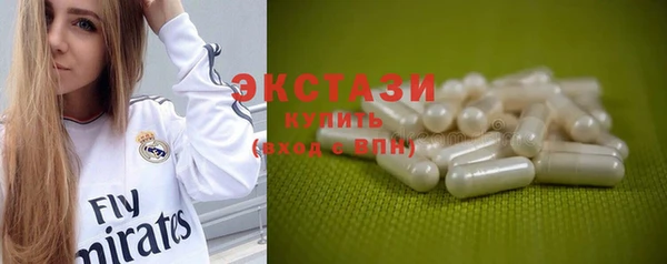 марихуана Абаза