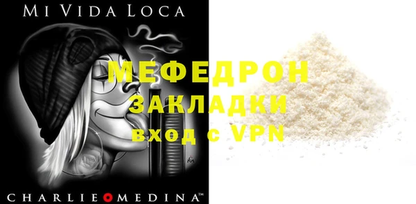 ALPHA-PVP Абинск