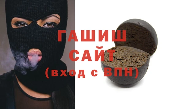 ПСИЛОЦИБИНОВЫЕ ГРИБЫ Абдулино