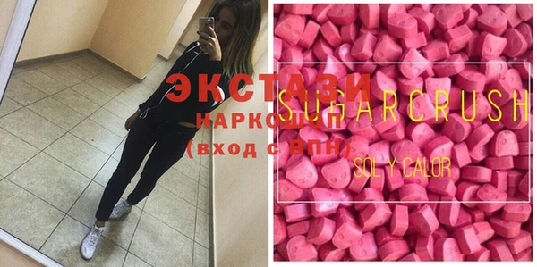 ALPHA-PVP Абинск