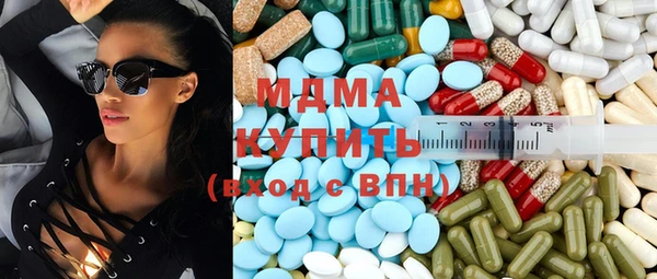 марихуана Абаза