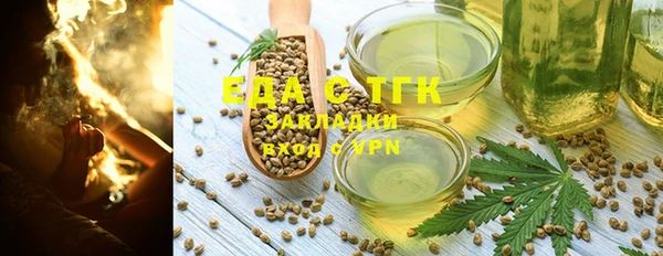 ПСИЛОЦИБИНОВЫЕ ГРИБЫ Абдулино
