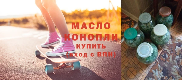 эйфоретик Сафоново