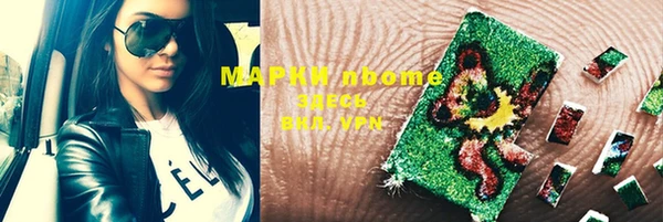ALPHA-PVP Абинск