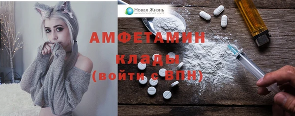 марихуана Абаза
