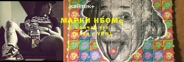 ПСИЛОЦИБИНОВЫЕ ГРИБЫ Абдулино