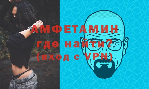 ALPHA-PVP Абинск