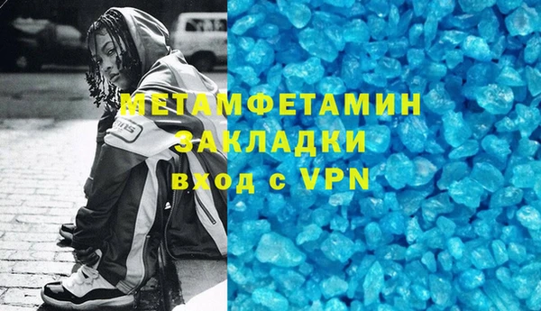ПСИЛОЦИБИНОВЫЕ ГРИБЫ Абдулино