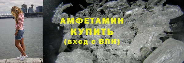 мдма Саяногорск