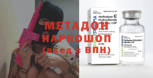 ПСИЛОЦИБИНОВЫЕ ГРИБЫ Абдулино