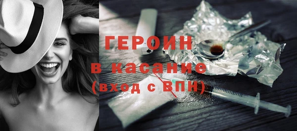 марихуана Абаза