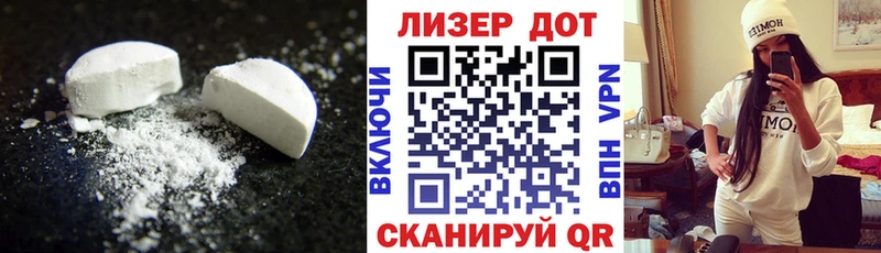 где найти   Кирсанов  Лсд 25 экстази кислота 