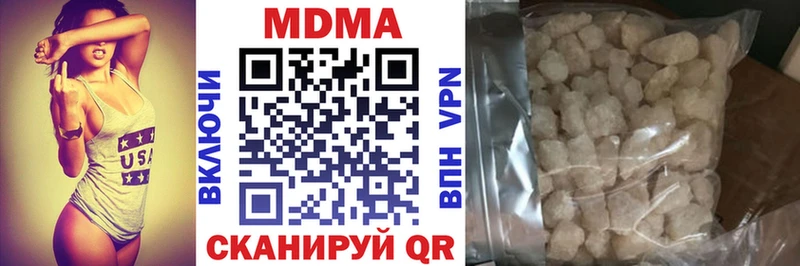 как найти закладки  Кирсанов  MDMA кристаллы 