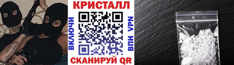 Метамфетамин Декстрометамфетамин 99.9%  кракен вход  Кирсанов 