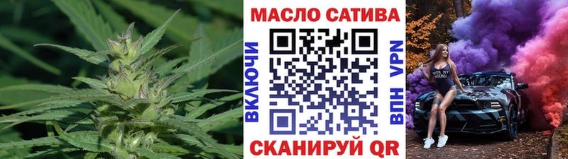 Дистиллят ТГК концентрат  гидра онион  Кирсанов  цена наркотик 