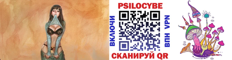 Галлюциногенные грибы ЛСД  наркотики  Кирсанов 